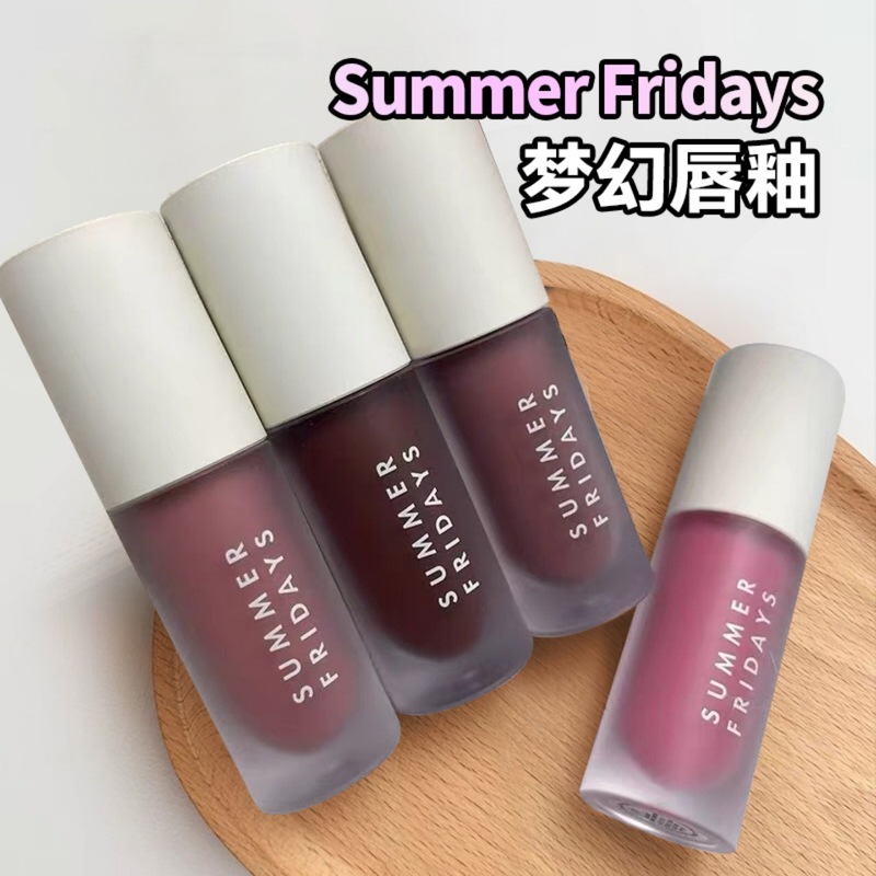 越境人気商品 サマーフライデーズ ドリームリップグロス 保湿・潤い・唇のしわを薄くするリップグロス 4.5g ドロップシッピング|undefined