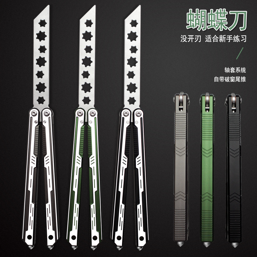 跨境新款7075一体铝蝴蝶刀练习刃轴套系统户外野营训练未开刃甩刀