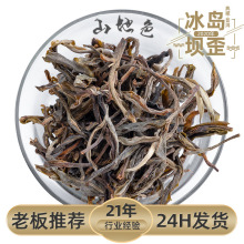 ն~Nԭ^aRpuϘ䴺ɢ