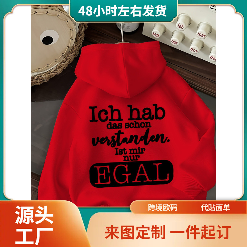 Women's Hoodie - German Print with Text on the Back |   I'Ve Got That One Figured Out