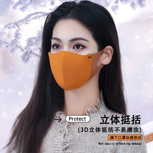 Meillard Autumn/Winter Warm Mask for Cycling, Windproof and Cold-resistant, Invisible and Slimming for Small Faces, Washable and Eye-Corner Protecting