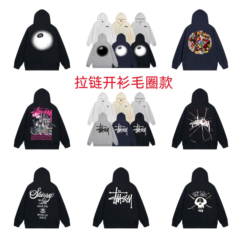 New autumn and winter trendy brand Stussy classic letter print hooded sweatshirt jacket for cross-border sales New autumn and winter trendy brand Stussy classic letter print hooded sweatshirt jacket for cross-border sales