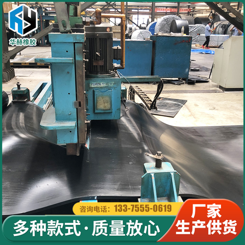 【青岛厂家直销】尼龙输送带 分层橡胶带 聚酯帆布带 耐温橡胶带