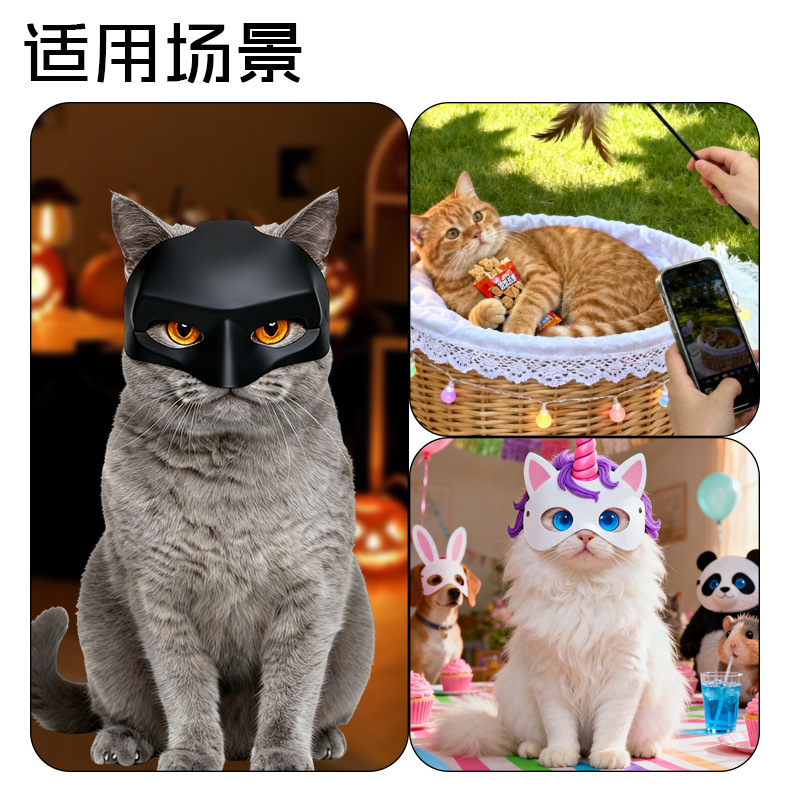 TK nuevo Bat Cat Avenger Mask Bat Cat Avenger Mask máscara para gatos artículos para mascotas