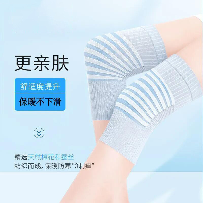 护膝保暖夏天薄款男女士关节夏季空调老寒腿膝盖腿部高弹力防滑|undefined