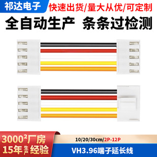 VH3.96-2P 3P 4P-12P���p�^���Ӿ�100MM-600MM���ܼҾӷ�ˮ
