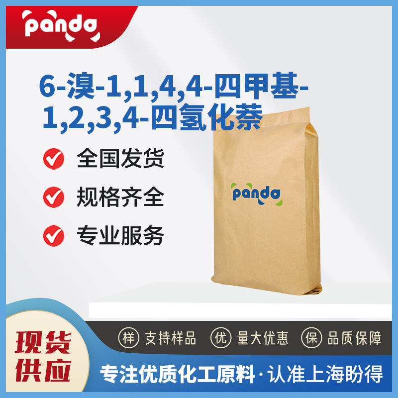 6-溴-1,1,4,4-四甲基-1,2,3,4-四氢化萘 合成中间体 27452-17-1