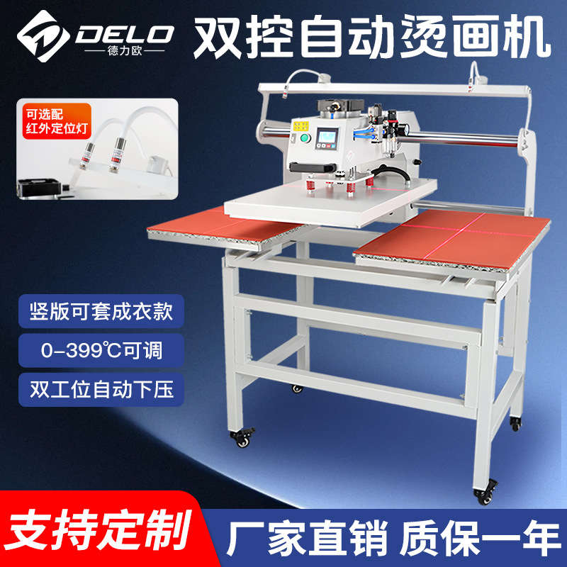 热转印烫画机小型双工位气动高温印花烫钻帽子衣服T恤烫标压烫机