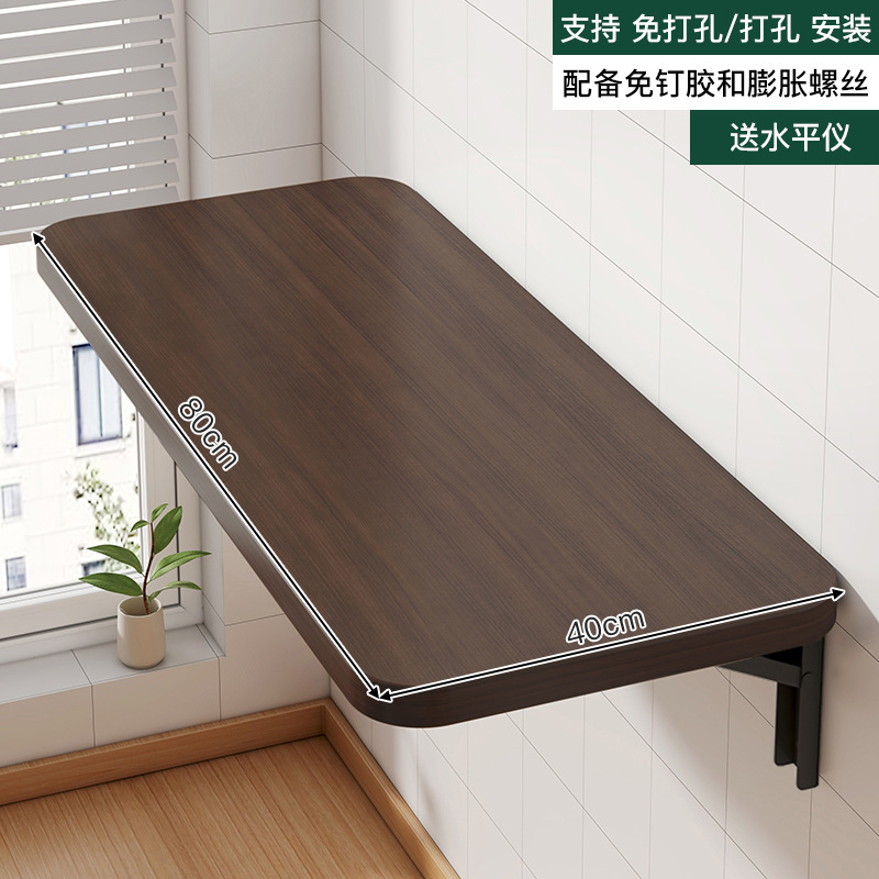 월넛 컬러 80X40CM