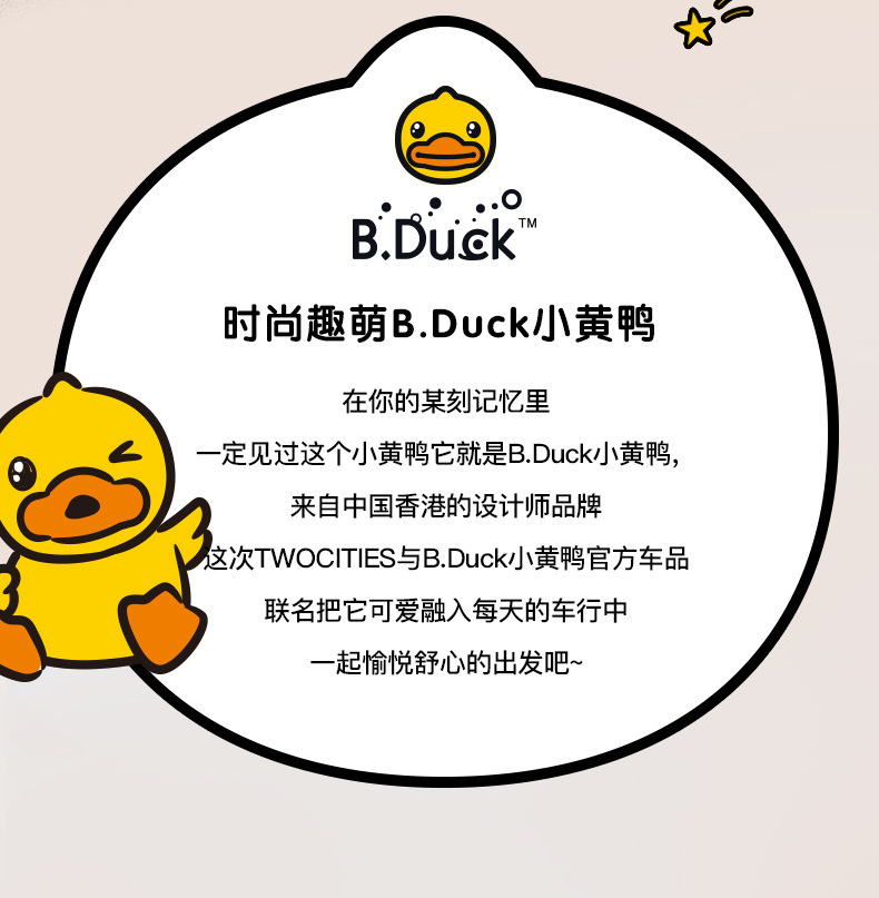 Little Yellow Duck Car Headrest Neck Pillow Car Seat Cushion Cute Cartoon Car Driving Pillow Lumbar Support
