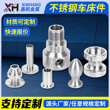 304���P䓼ӹ�����CNC���������܇���������C�����и�
