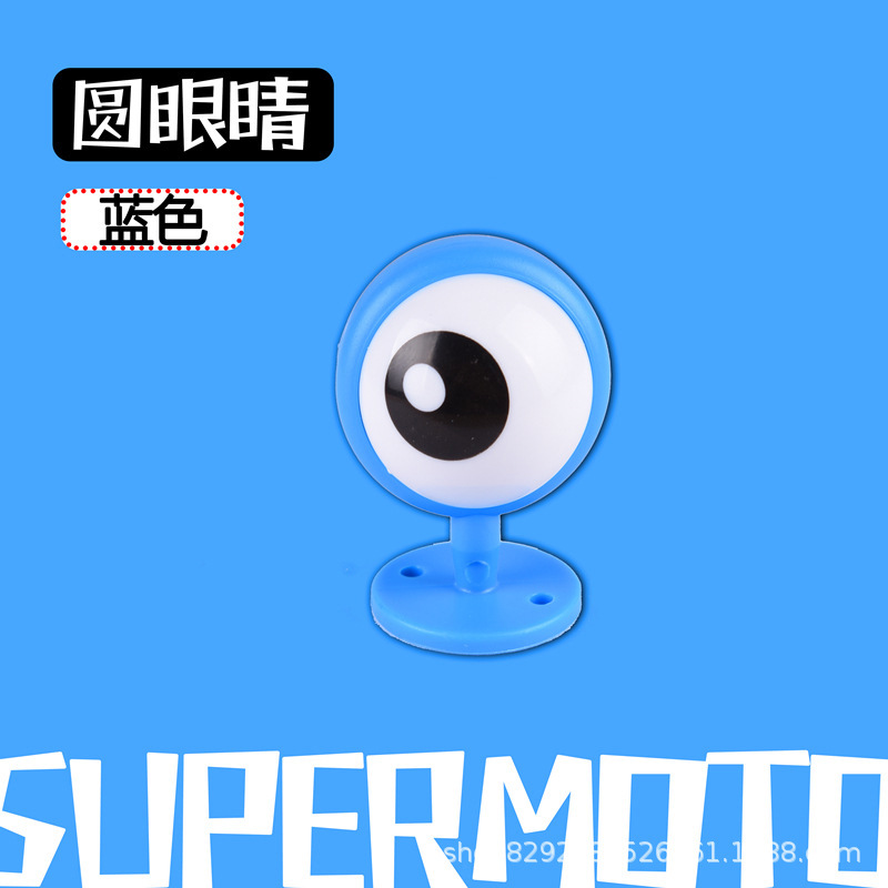 파란색 둥근 눈