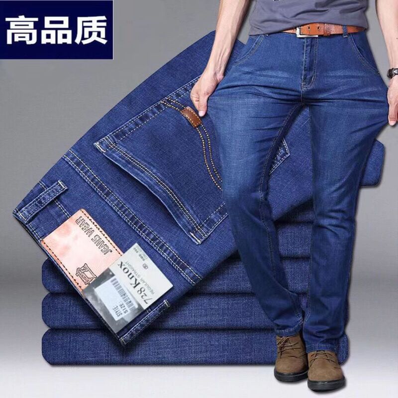 Summer New Men's Jeans Straight-Leg Durable High-Waisted Trendy Business Casual Long Pants