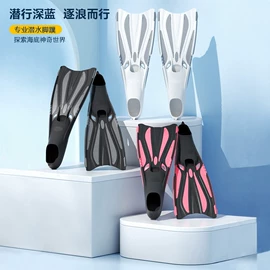 脚蹼、手蹼;浮潜套装;泳镜