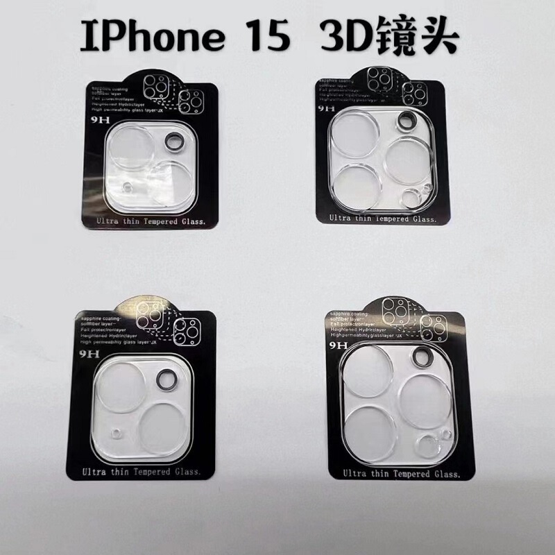 Suitable for Iphone15 Hd Lens Film 15Max Transparent Camera Film All-Inclusive Integrated Lens Protective Film Suitable for Iphone15 Hd Lens Film 15Max Transparent Camera Film All-Inclusive Integrated Lens Protective Film