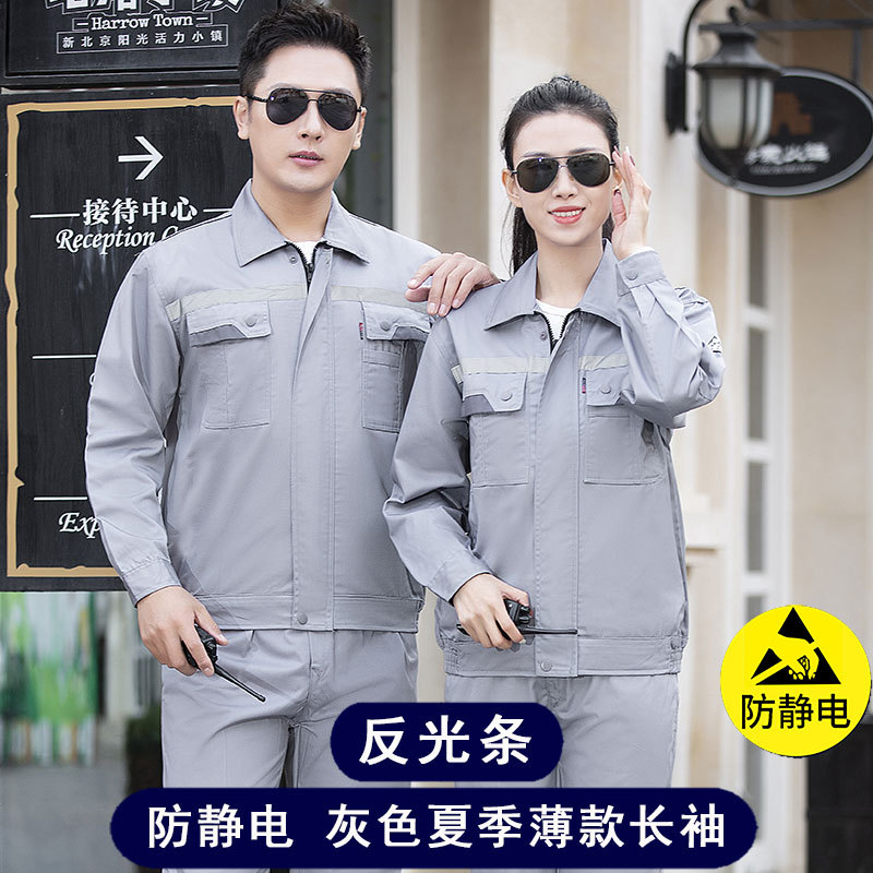 Trajes de trabajo antiestáticos de verano delgados masculinos de mangas largas transpirables y resistentes al desgaste de fábrica de gasolinera personalizados
