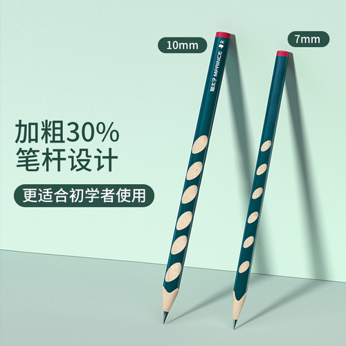 Cat Prince hb hole pens 16 pieces, thick pencils for primary school students, triangle hole pencil set wholesale