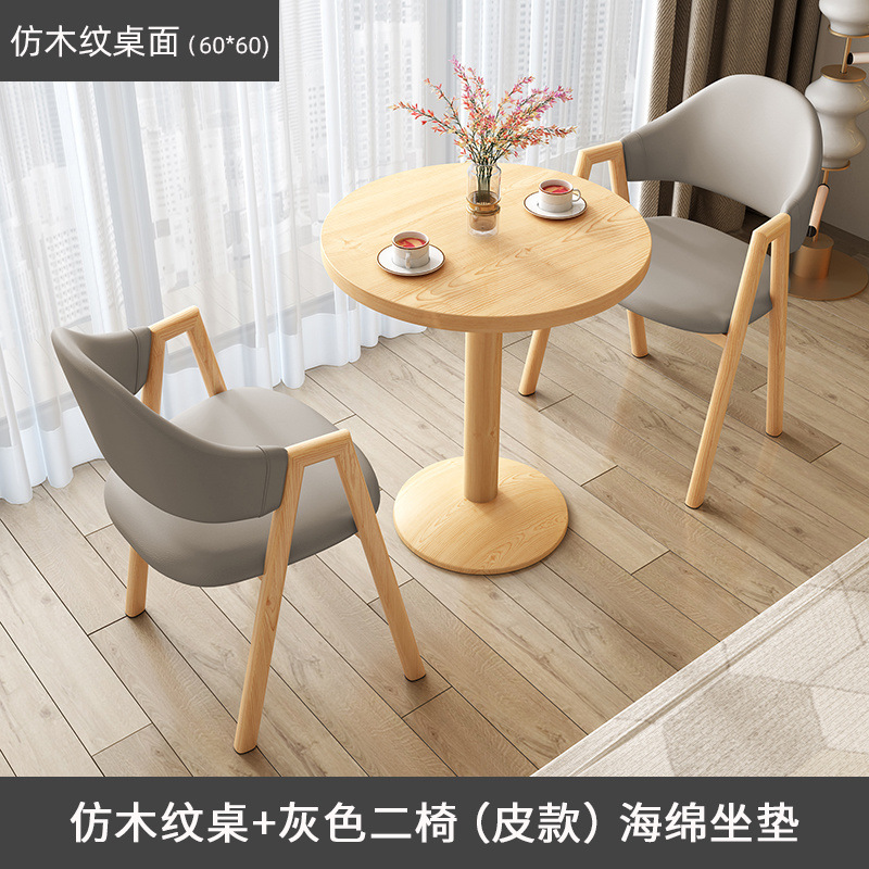 Mesa redonda de balcón mesa de té simple mesa de negociación tienda de té de leche oficina mesa de recepción casual silla mesa de comedor combinada