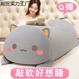 大号猫咪公仔毛绒玩具男生抱枕女生睡觉床上抱抱熊布娃娃玩道