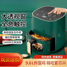 空气炸锅家用2025新款免翻面智能大容量可视全自动电炸锅
