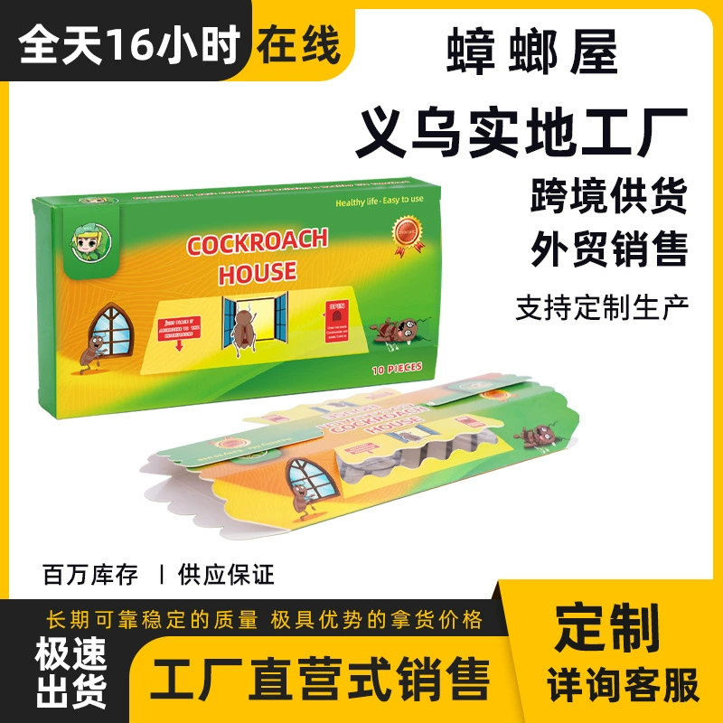 Внешняя торговля Английский дом тараканов практическое убийство тараканов