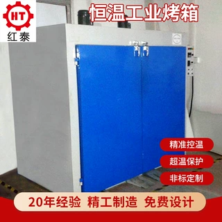 广州定制喷塑房天然气烤箱 电加热高温固化房 多功能工业烤漆房