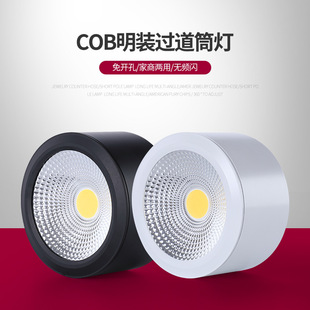 0-10V���{��  ���bcobͲ����ɫled���ʽ���_��3W5W7W10W12W15W��