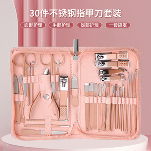 Stainless Steel Nail Clipper Set 30 Pieces Zipper Bag Nail Clipper Pedicure Knife Nail Scissors Set Manicure Beauty Tools