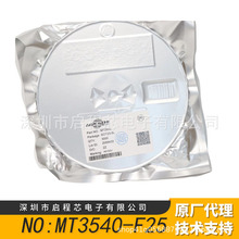 ������о MT3540-F25 ��ƬSOT23-5 1.5A �ߴ�28V��� 1. 2MHz