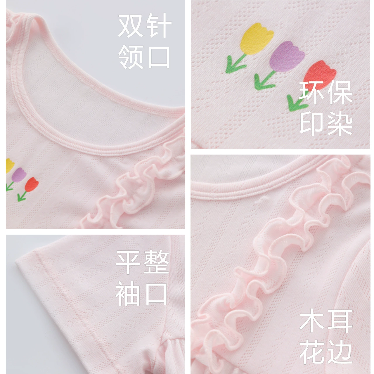 Пижама летняя для девочки, A-силуэт, 25 лет, с short sleeve