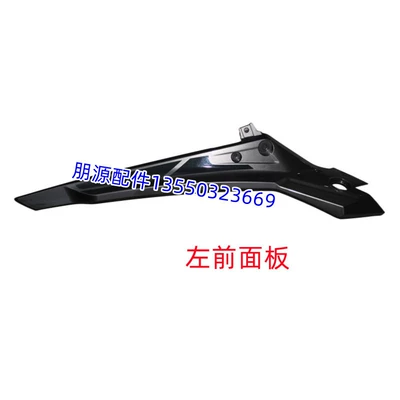 TRK Jinpeng 502 502X fuel Motorcycle Fender - front-left-side-panel