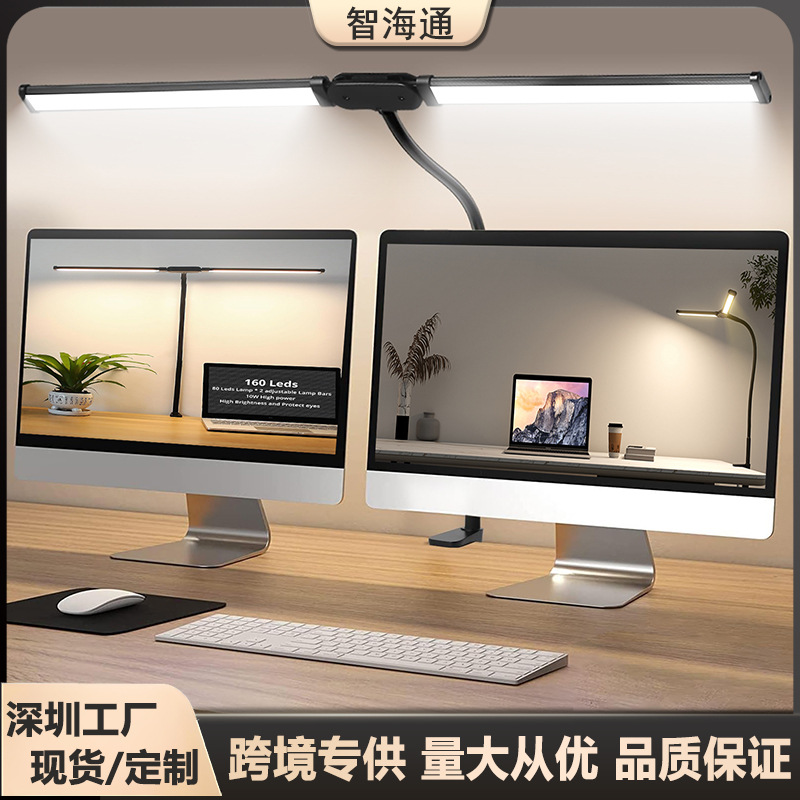 Lámpara de mesa LED con clip doble cabezal cuello de cisne para oficina estudio lectura protección ocular