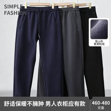 冬季加绒裤奥粒绒大码男士卫裤外穿保暖防风长裤显瘦遮肉新款裤子