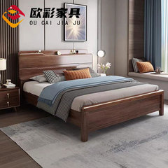 胡桃木實木床現代簡約2x2.2米大床1.8米雙人床1.5m主臥高箱實木床