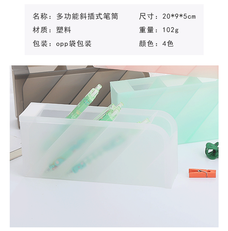 斜插多格笔筒_04