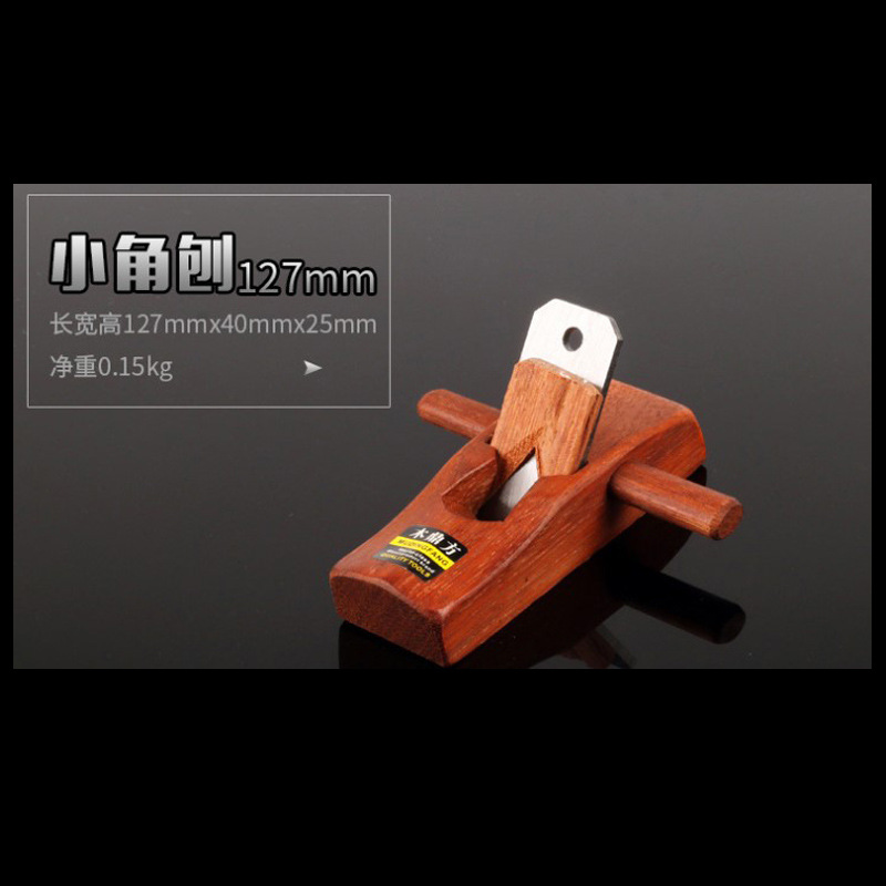 목공대패 길이 12.7CM (목공예) (목공예)
