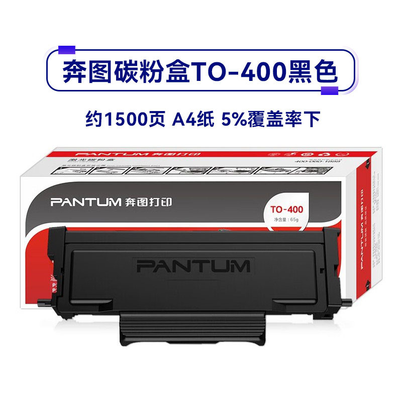 Cartucho de tóner Pentium (TO-400) negro / 1500 páginas