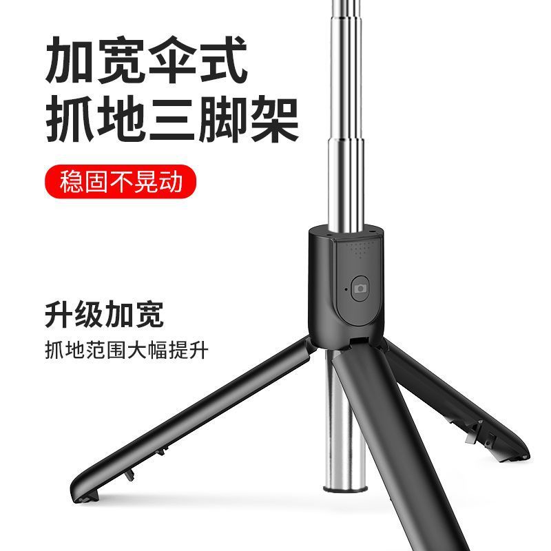 自拍杆旅游万能通用三脚架防抖自拍好物直播支架|undefined