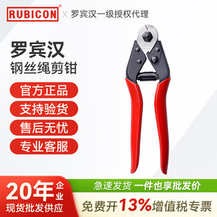 RUBICON/�_�e�h RWC-100 䓾��Q  4MM��Ҳ��1.5mm���ɾ��Q
