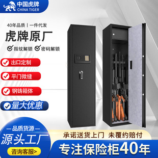 Wall-Mounted Gun Cabinet, Cross-Border Hidden Rifle Cabinet, Overseas Warehouse Dropshipping, Long Safe, Equipment Cabinet, Concealed Electronic Password