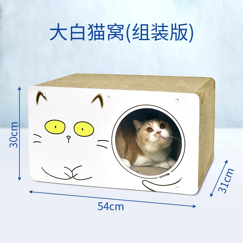 Universal house, travel villa four seasons, increased thickness, cat