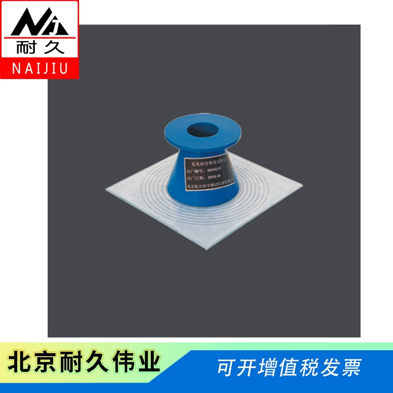 Измеритель консистенции эмульгированного асфальта, тестер для дорожного строительства, измерительный прибор NJ-0751