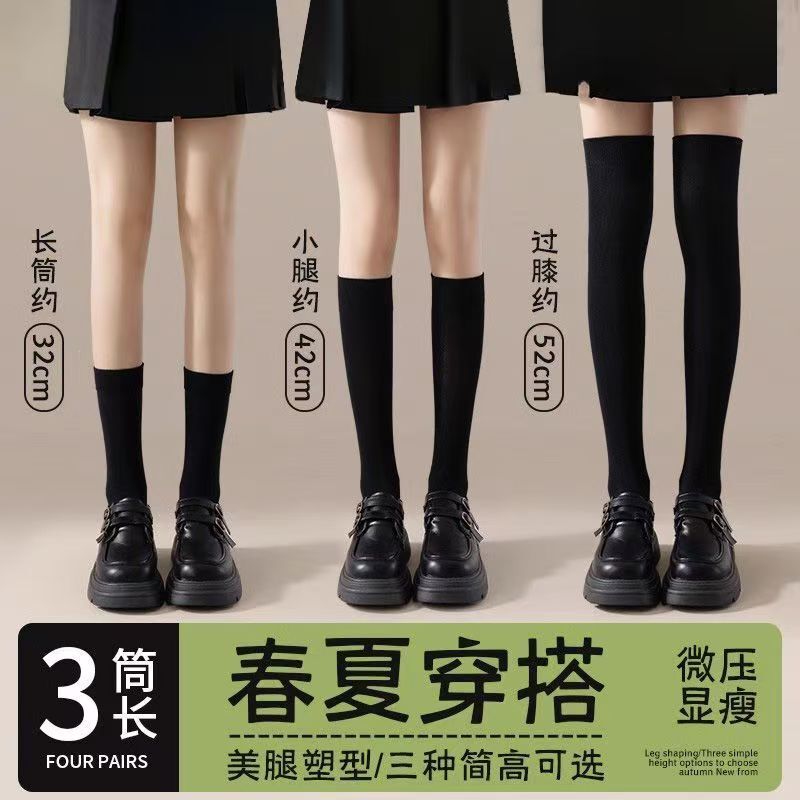 春夏のベルベットカーフソックス、女性用ストッキング、夏用薄手スリムブラックJKソックス、ロングハーフニーハイソックス|undefined