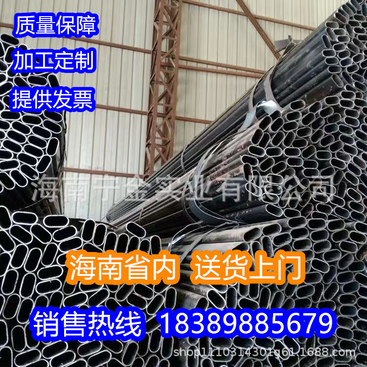 正椭圆管平椭圆钢管 椭圆管 椭圆铁管 不锈钢椭圆管 椭圆扁管
