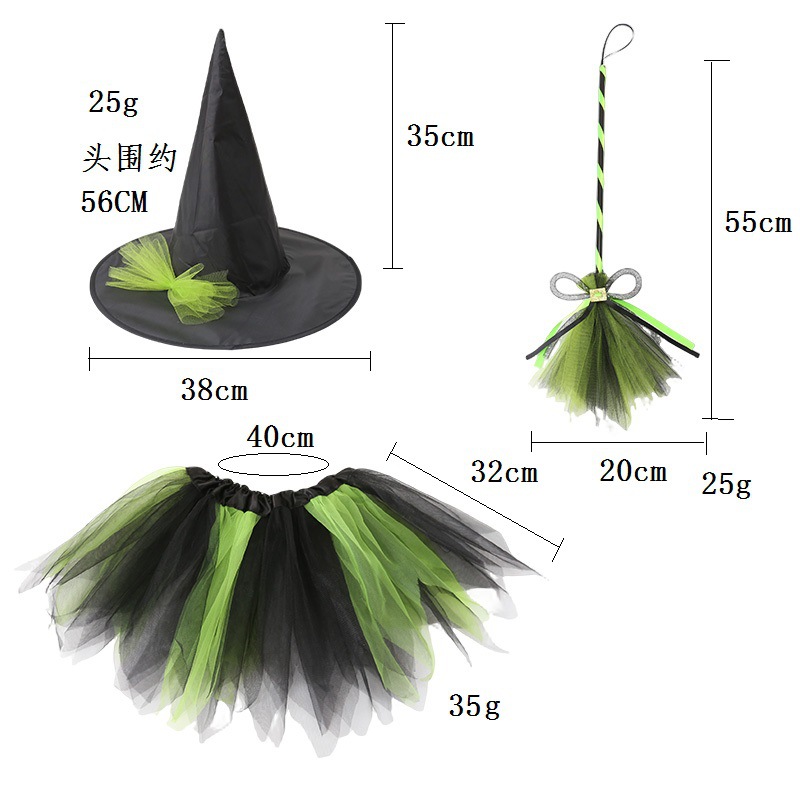 女巫三件套 (6).jpg