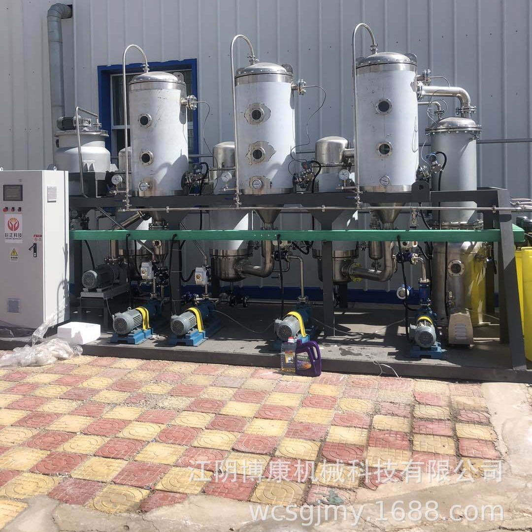 单效蒸发器 双效蒸发器 三效蒸发器 多效蒸发器 废水蒸发