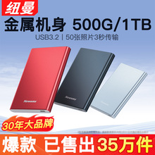 �~������usb3.2�����Ƅ�Ӳ�P1t  500g���ÙCе�����X�֙C��Ʒ