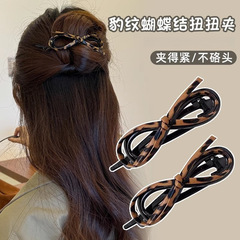 レトロヒョウ柄蝶結びツイストクリップ高級感後頭部ヘアクリップ髪飾り女性気質一字クリップ髪飾り