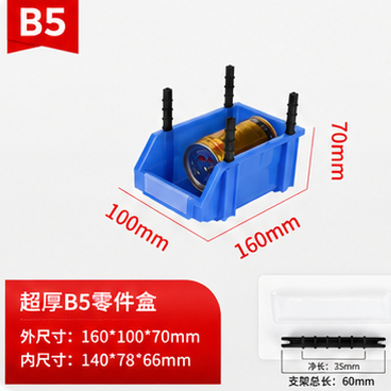 Caja de piezas de boca oblicua de plástico caja de elemento combinado caja de almacenamiento estante caja de material de tornillo accesorios Caja de Herramientas