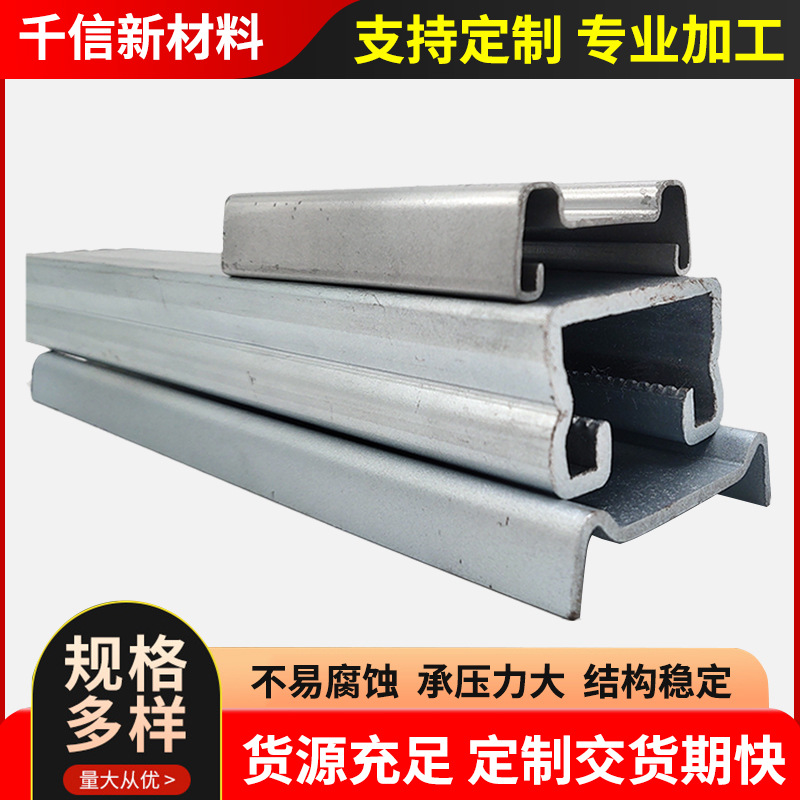 厂家直供W型钢冷弯异型钢脚手架型材多型钢材来图生产异形不锈钢